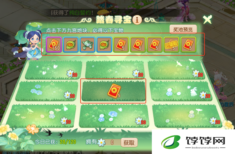 黄油游戏网站 SSTM.MOEIOS 全新升级，更多精彩等你来发现