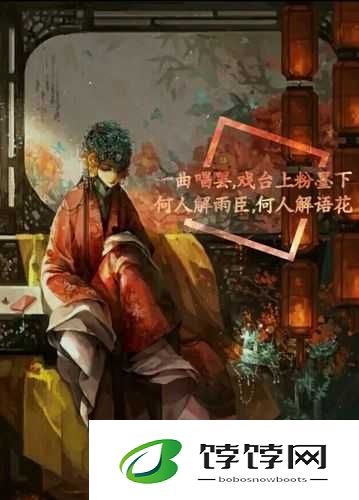 解雨臣委屈哭了：背后的隐情