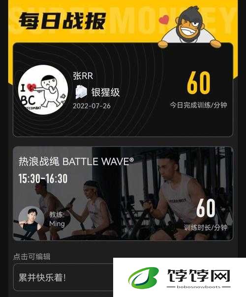 大 BW 毛毛多且巨大 BW 大 BW 的奇妙探索