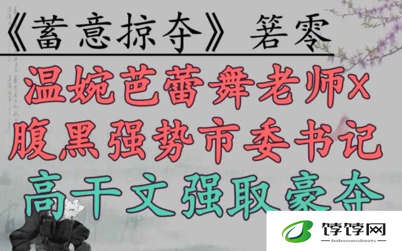 蓄意掠夺 1v3：一场激烈的对决