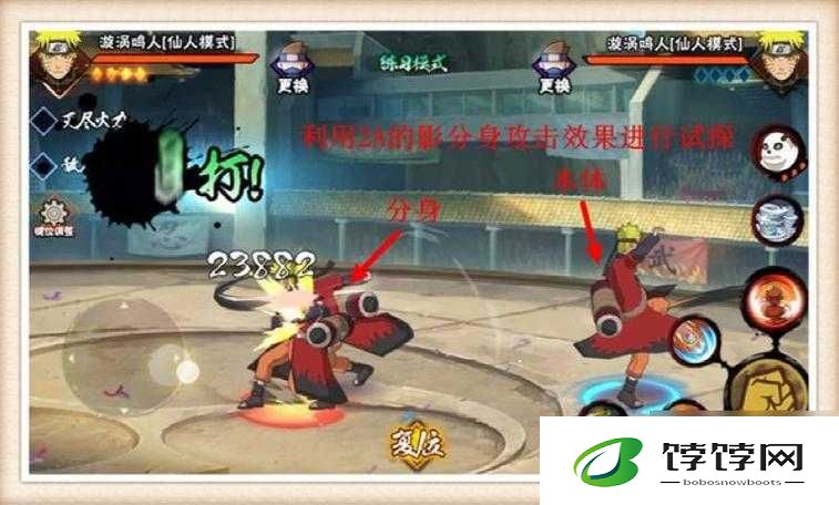 火影忍者手游鸣人技能连击攻略：超实用技巧分享