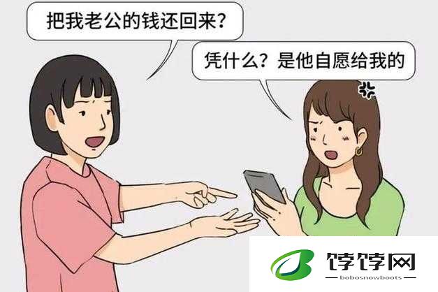 我娶了女儿：这是违背公序良俗的行为