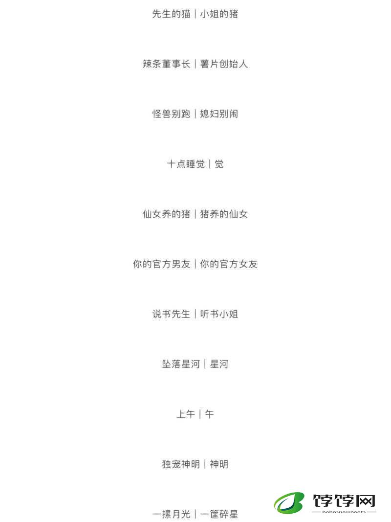 4hu最新地域网名是多少：探寻其背后的秘密