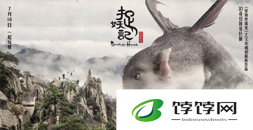 《起来捉妖》不删档测试定档4月11日：开启捉妖新纪元，体验热血游戏盛宴