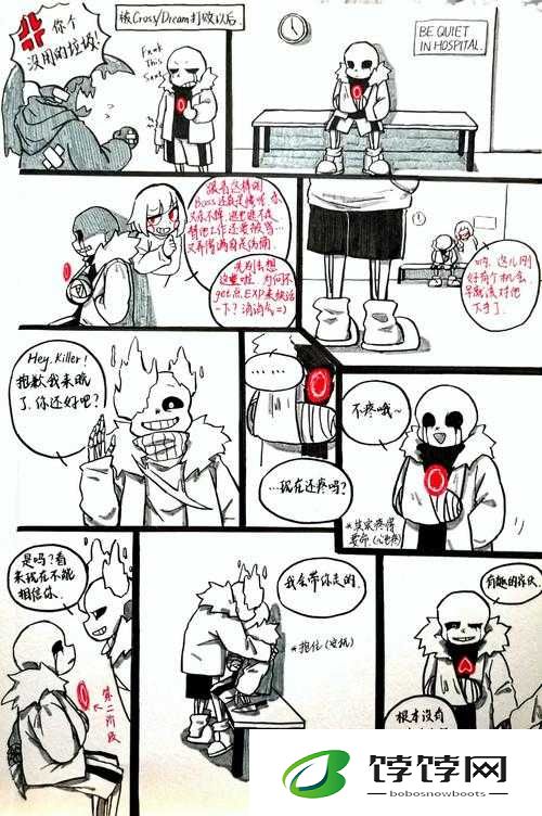 捡到被抹布的贵族 omega 之奇妙遭遇