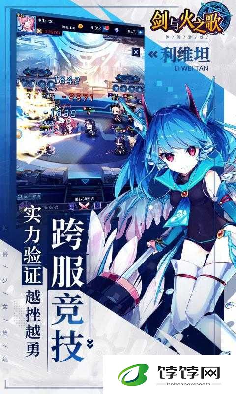 剑与火之歌新手如何在初始阶段站稳脚跟并求得生存秘籍