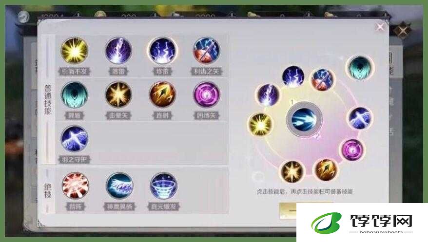 完美世界手游羽芒伤害详解 技能图鉴览