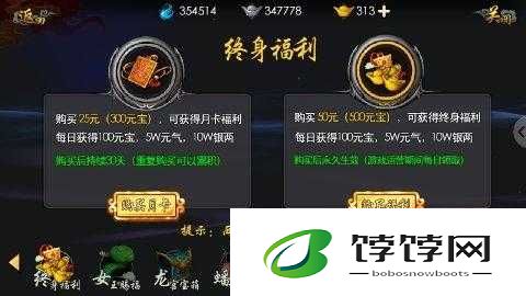 西游降魔篇 3D 活动精彩内容全解析攻略
