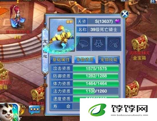 《神武手游》攻略秘籍：揭秘天魔飞升技能的正确操作指南与策略思考