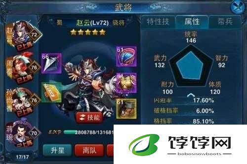 主公莫慌，微R玩家推图18章攻略详解