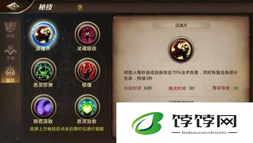 我叫MT4游侠技能解析 游侠PK实力评估