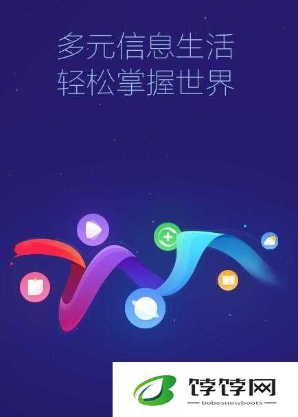 9.1 免费版下载安装唯一版本：畅享无广告纯净体验