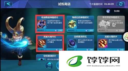 众神风云手游特色玩法大揭秘