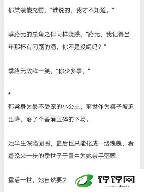 双龙戏珠1v2古言：绝美爱恋纠葛