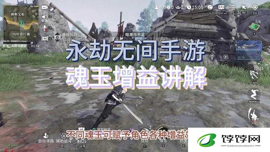 死神觉醒竞技场魂玉获取全攻略 详细解析魂玉获取途径与方法