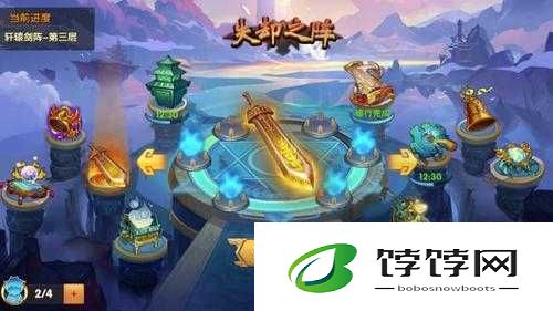 轩辕剑3手游版失却之阵玩法详解：规则解析与实战指南