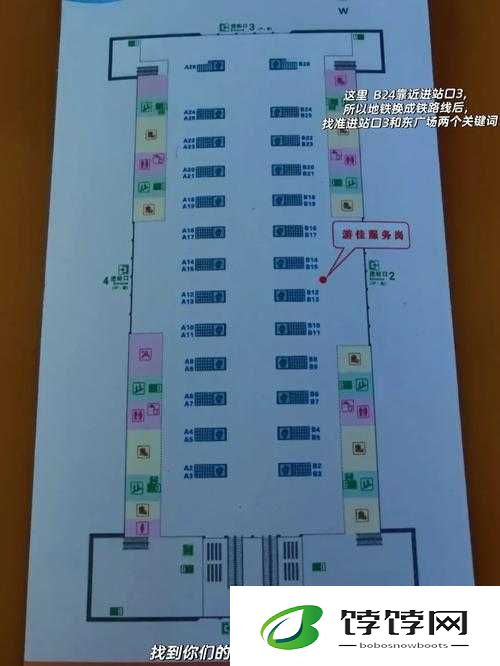 四川 B 站入口在哪：详细指引来啦