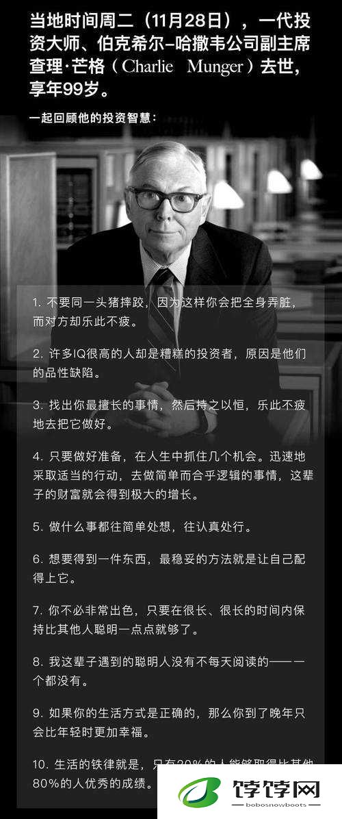 霸道天下之巧攻龙岩洞穴 策略与智慧的完美结合