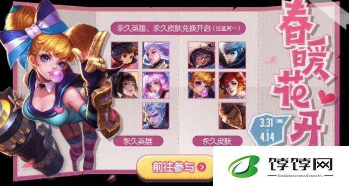 王者荣耀7月25日夺宝奖池更新：新英雄登场，珍稀皮肤抢先看