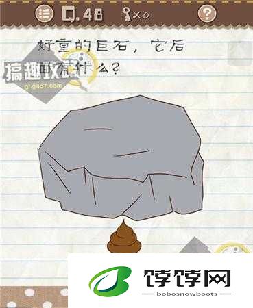 最囧游戏2第48关通关攻略：如何移动石块？