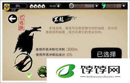 探索忍者必须死 2召唤兽世界，哪个才是你的最强助力？