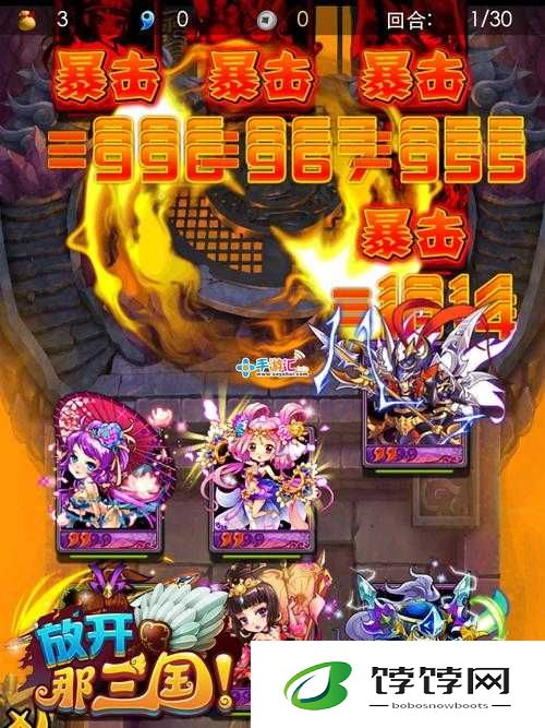 《放开那国》物理输出武将排行榜：最强战力揭秘