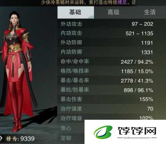 楚留香手游云梦治疗暴击流玩法技巧