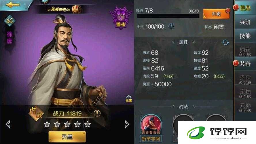 天魔幻想中德古拉究竟好不好看？技能详解攻略全解析