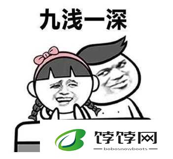 九浅一深左三右三如何搭配的技巧探秘