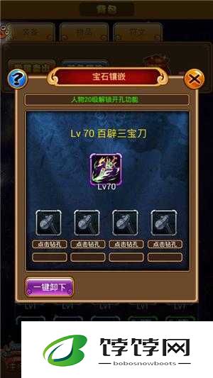挂机吧三国宝石升级与镶嵌：提升战力的关键所在