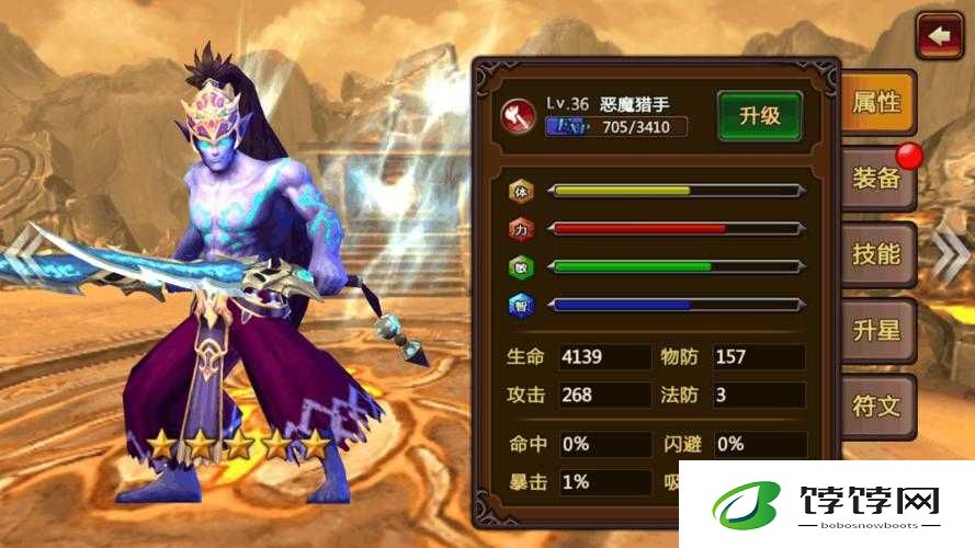 暗黑英雄天梯动荡，四皇降临，神秘倒塔英雄揭开面纱