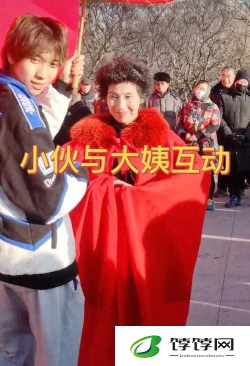 沈阳大姨叫得真好听：亲切方言，韵味无穷