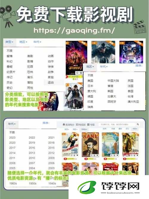 免费网站在线观看人数在哪网站：你想知道吗