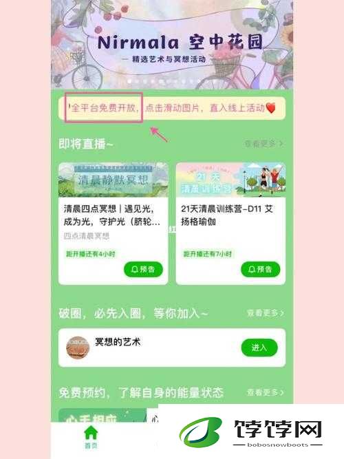 众乐乐官方网站：畅享精彩服务