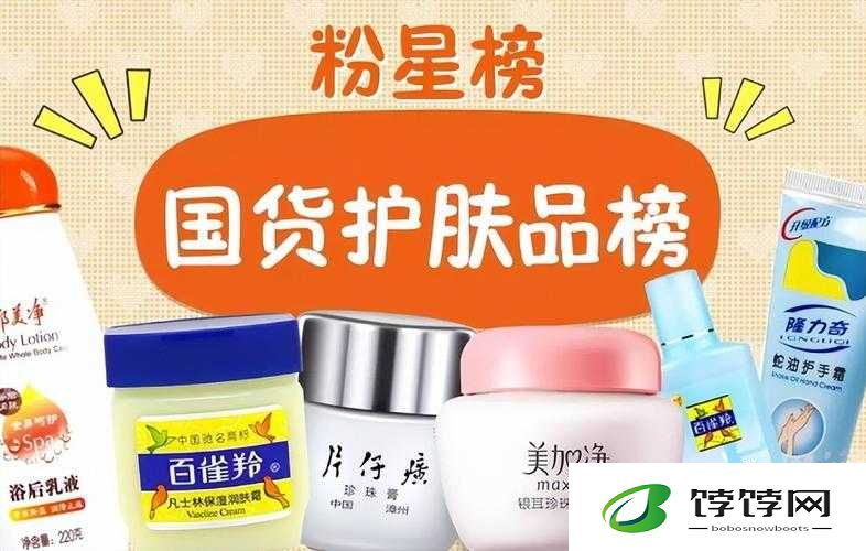 精产国品产品推荐：优质国货，值得拥有