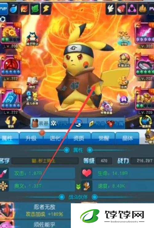 《去吧皮卡丘》新手进阶攻略大全：快速掌握游戏技巧与玩法指南