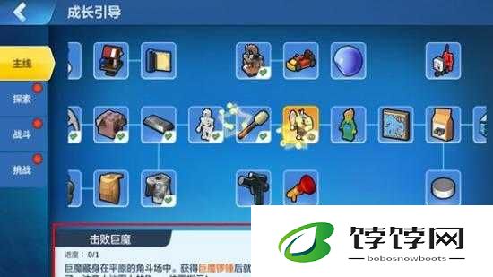 乐高无限巨魔哥哥打法位置详解