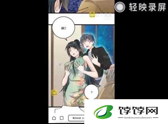 女主被五男主救 1v5 惊险场面