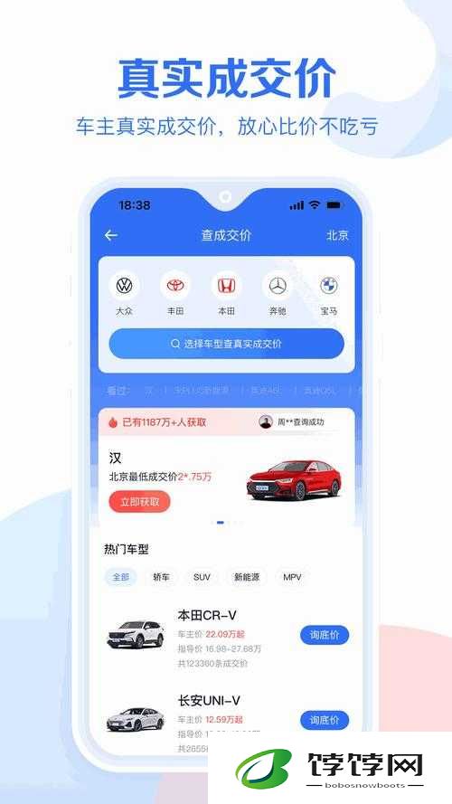 成品网站 W 灬源码 1688 免费版：实用网站搭建资源