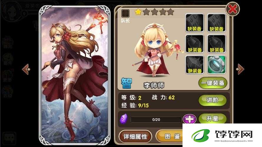 天天水浒基础攻略之精彩篇章（1）全解