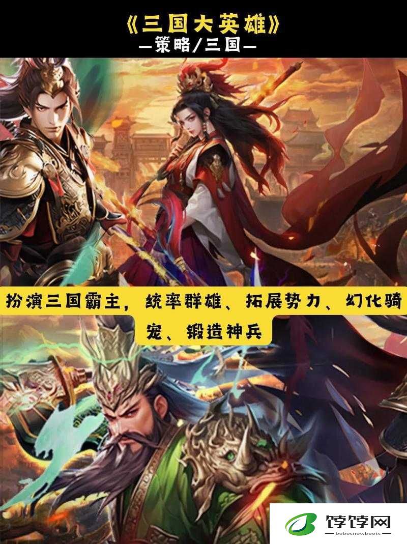 手游三国游戏排行榜：谁是三国王者