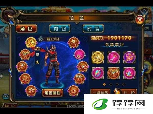 阿修罗之眼 140 版本便捷功能大揭秘与详细推荐