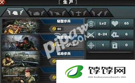 世界征服者 3 陆战兵种与属性全解析及实用攻略指南