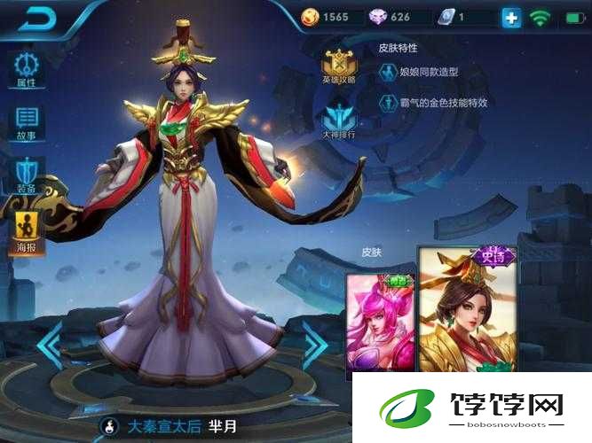 芈月 Q 传之乱世天下 太平教主张角的传奇武将生涯探秘