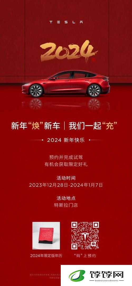 已满十八点此自动转 2024：开启新旅程