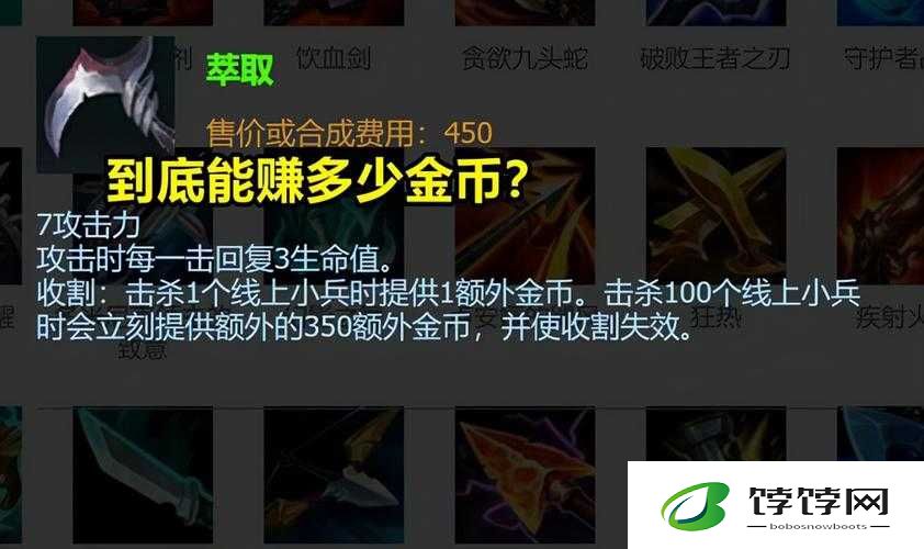 斗魂强者之路：萃取系统提升属性之道