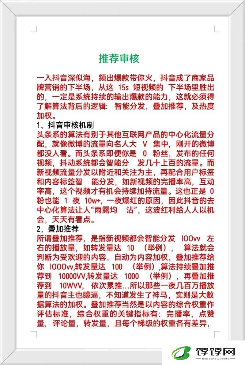 烈火如歌手游莺莺燕舞任务攻略：触发机制详解与高效完成技巧分享