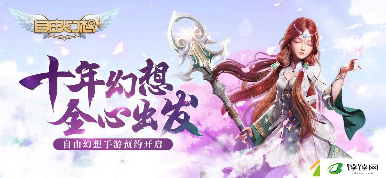 自由幻想手游最强职业推荐指南：哪个角色最厉害？全方位解析与对比，探寻隐藏王者角色