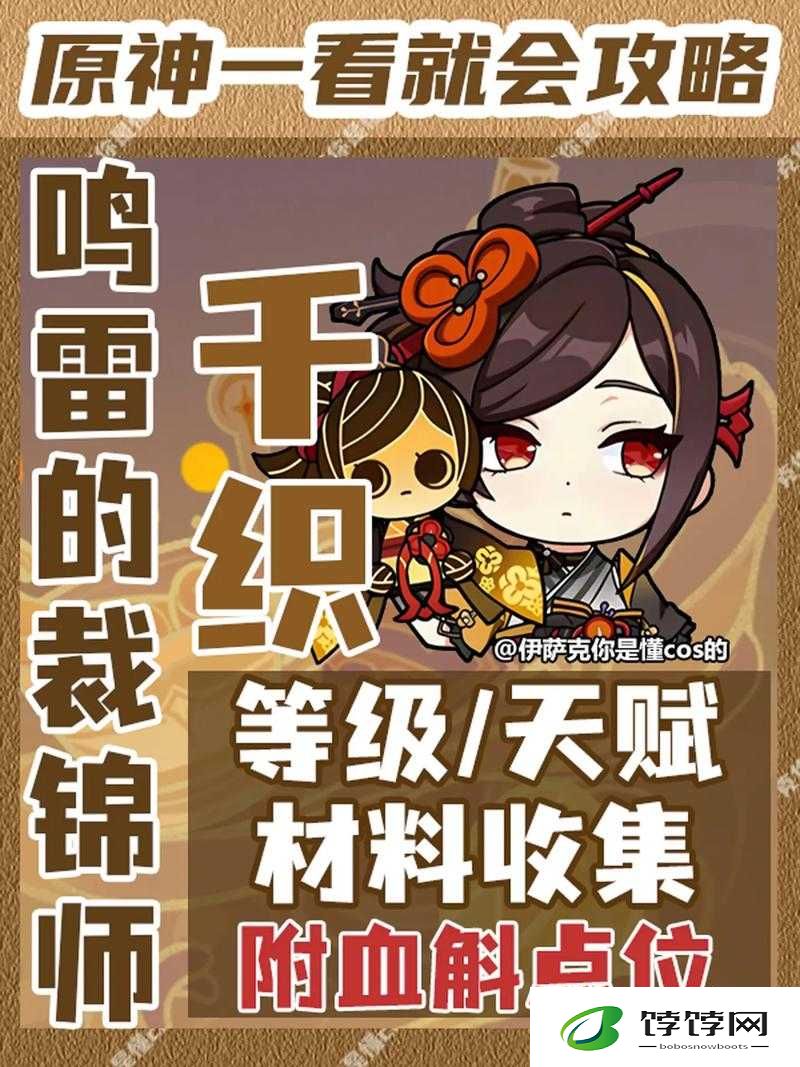 楚乔传手游神兵系统攻略：升级突破指南