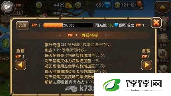 《刀塔传奇》80级小R月卡党生存攻略：精耕细作月卡党晋级手册